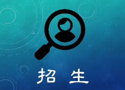 本系 114 學年度「大學申請入學」第二階段甄試口試時間公告
