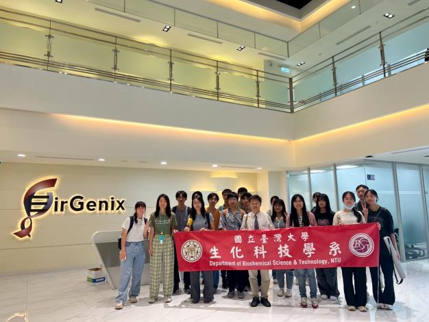 LINE_ALBUM_20250626歡迎臺大生化科技來台康參訪_250626_21